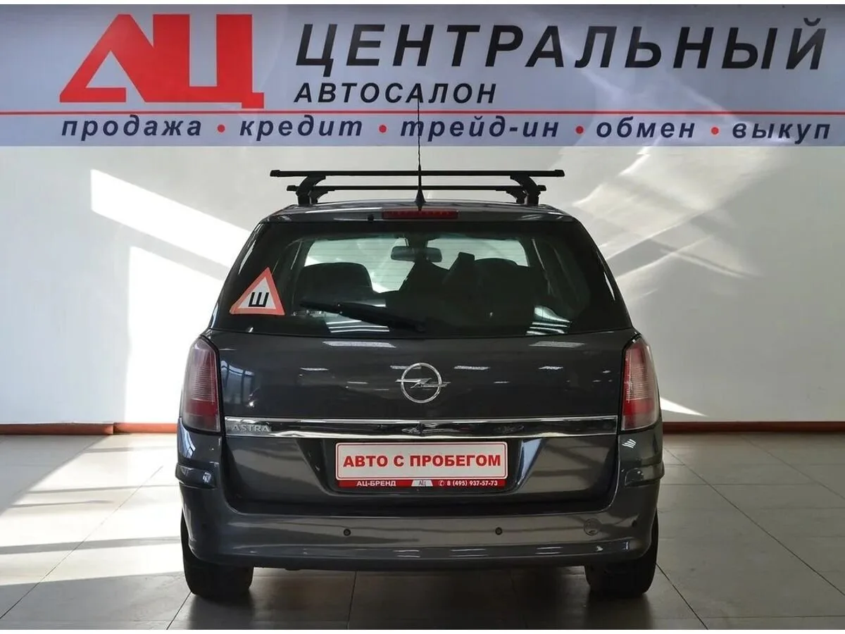 Opel Astra H Рестайлинг · Essentia — фото 4