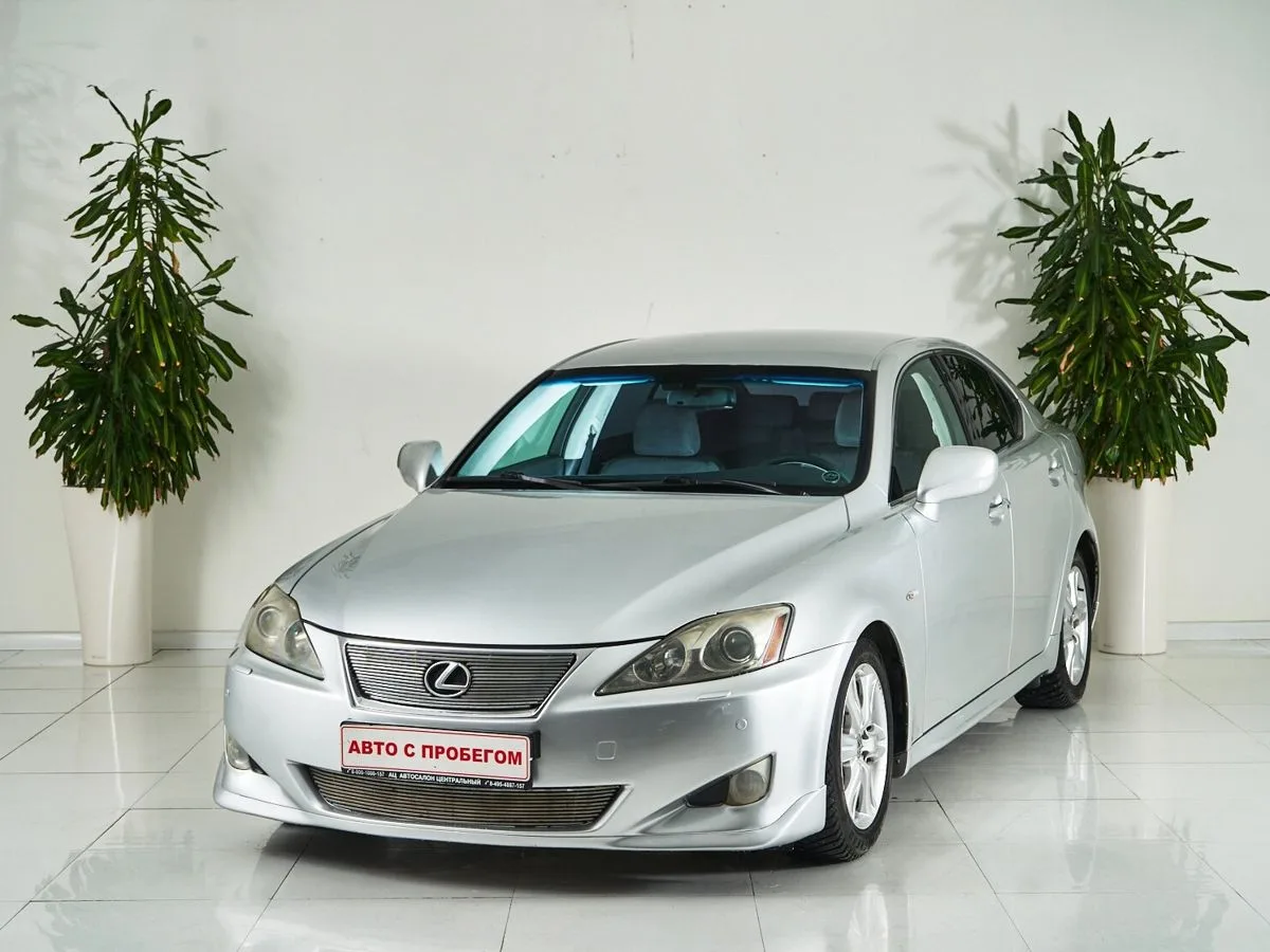 Lexus IS II Рестайлинг