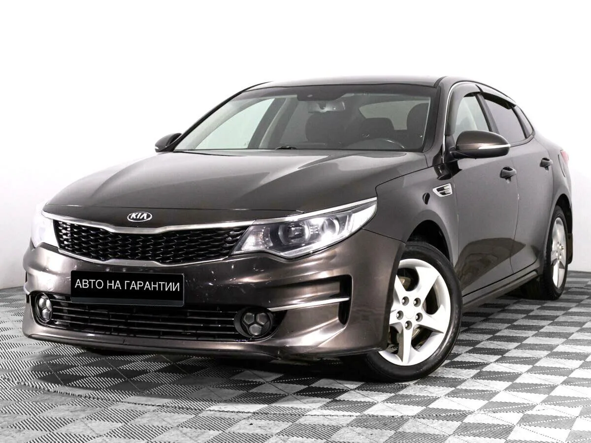 Kia Optima IV · Fleet