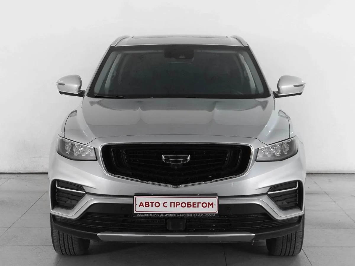 Geely Atlas Pro Flagship