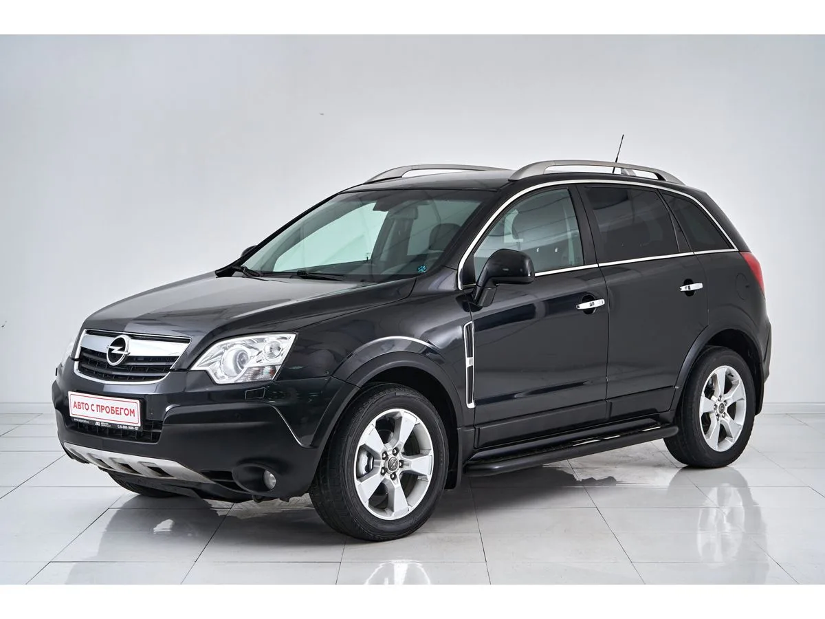 Opel Antara I · Cosmo