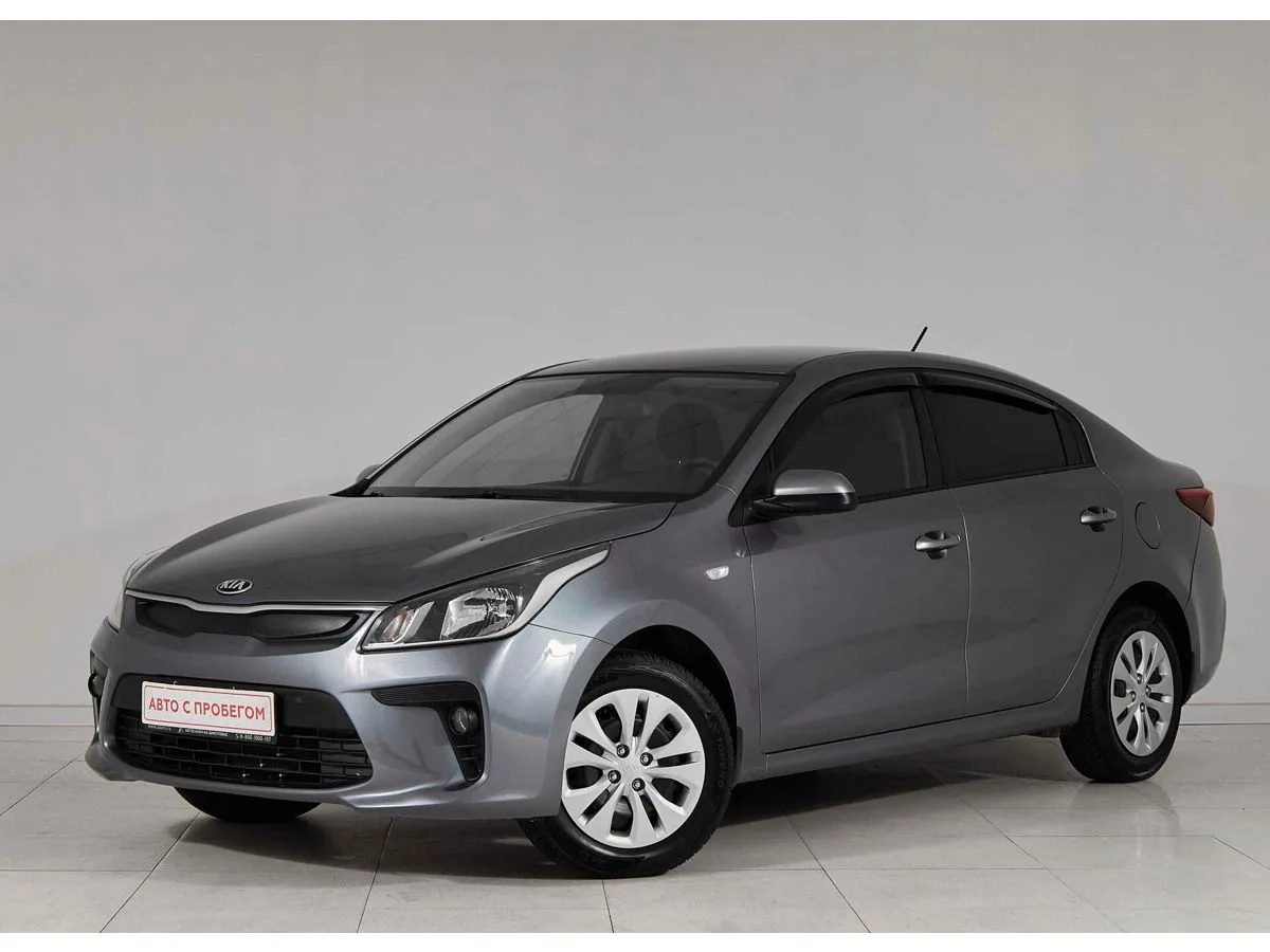 Kia Rio IV · Classic Audio