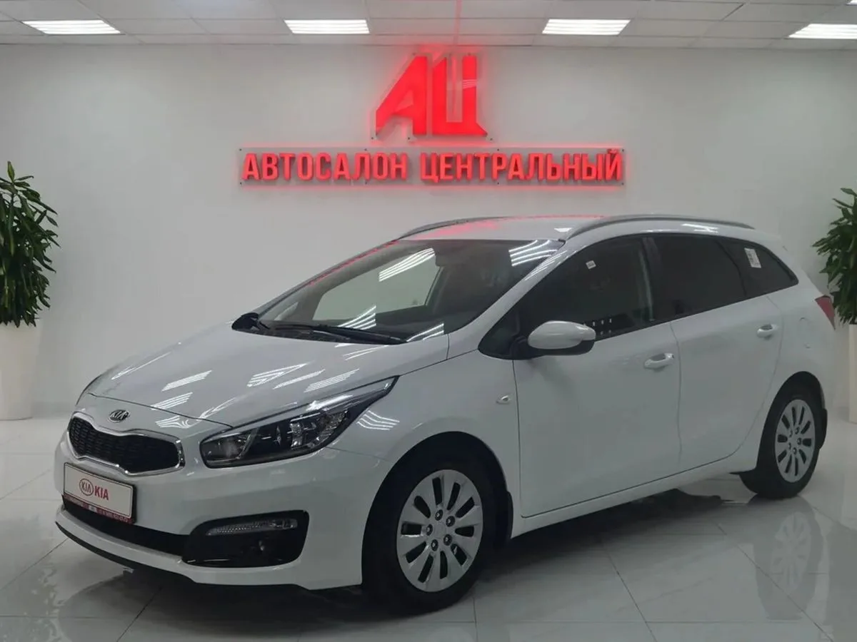 Kia Ceed III · Fleet