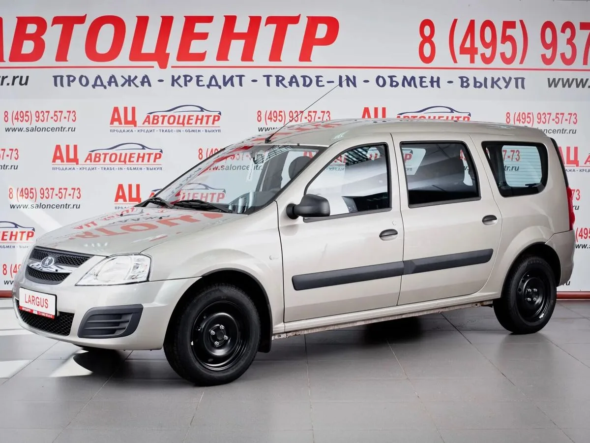 Lada (ВАЗ) Largus I · Luxe (7 мест) (2015-2017)