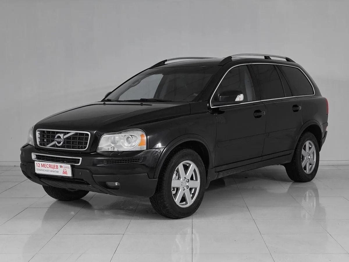 Volvo XC90 I Рестайлинг · Executive (5 мест)