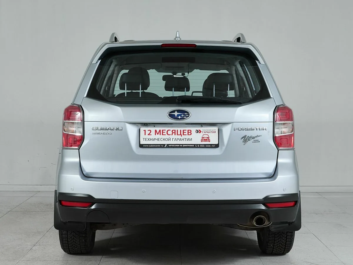 Subaru Forester III Рестайлинг · 2M — фото 5