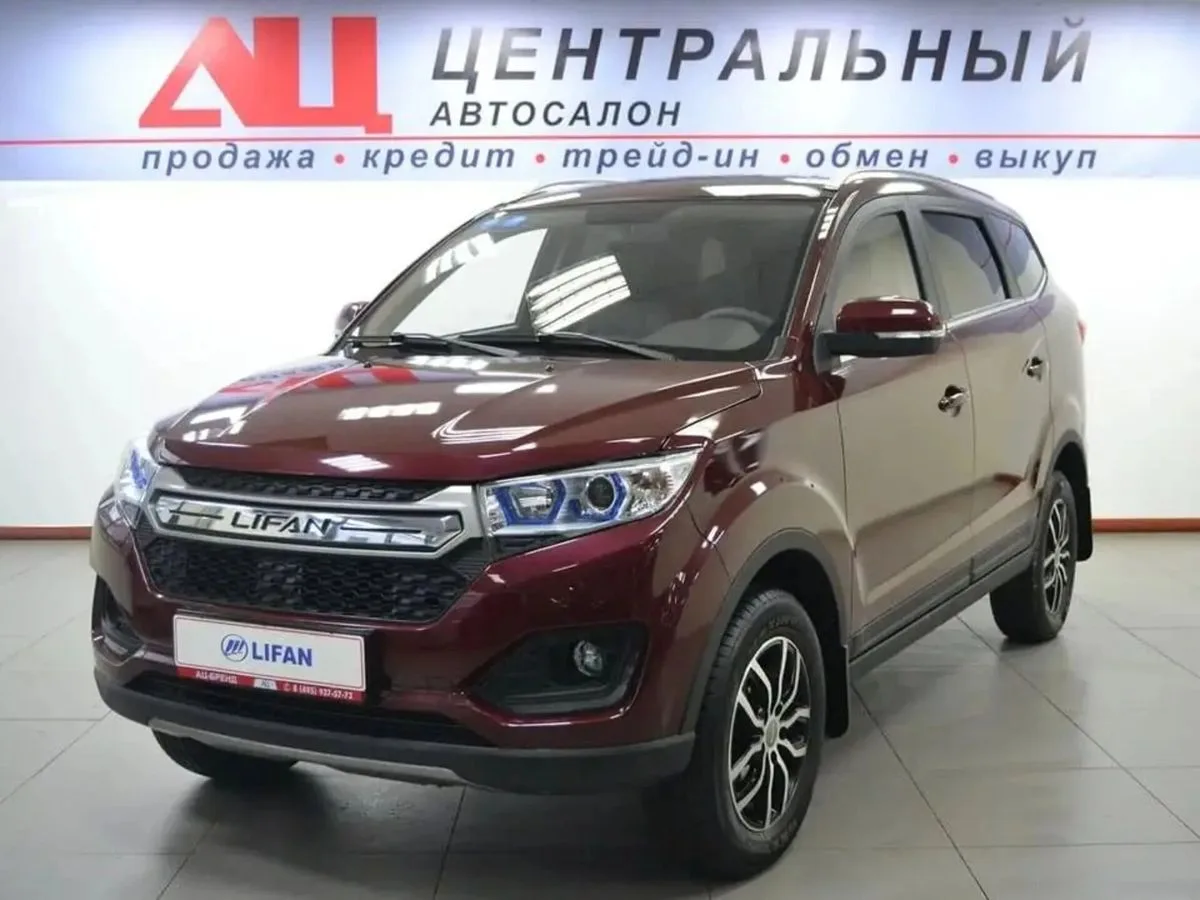 Lifan Myway Базовая