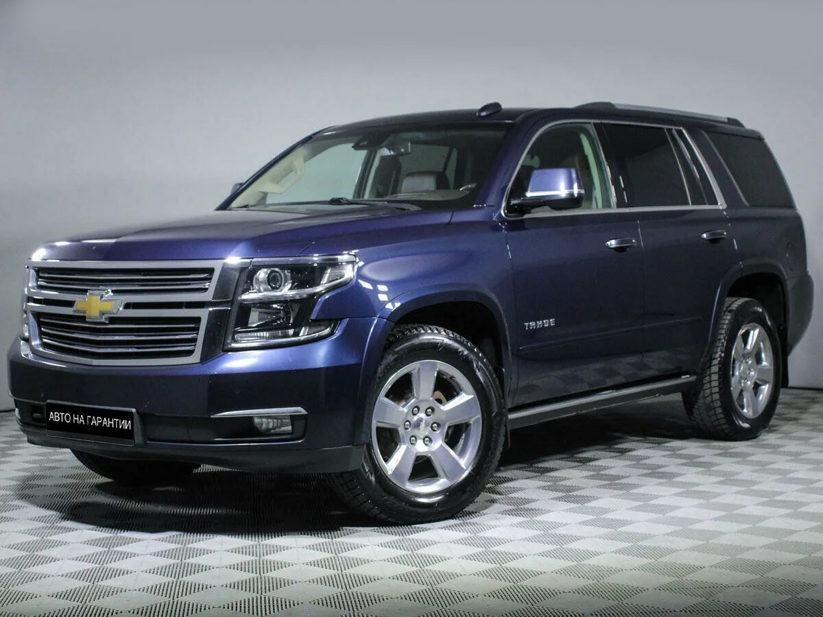 Chevrolet Tahoe IV · LE (Limited Edition)