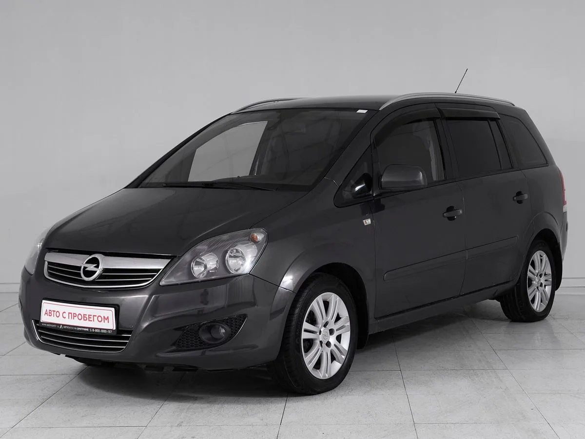 Opel Zafira B Рестайлинг · Family