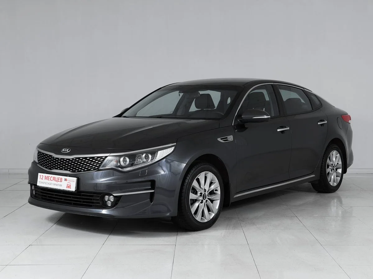 Kia Optima IV · Comfort