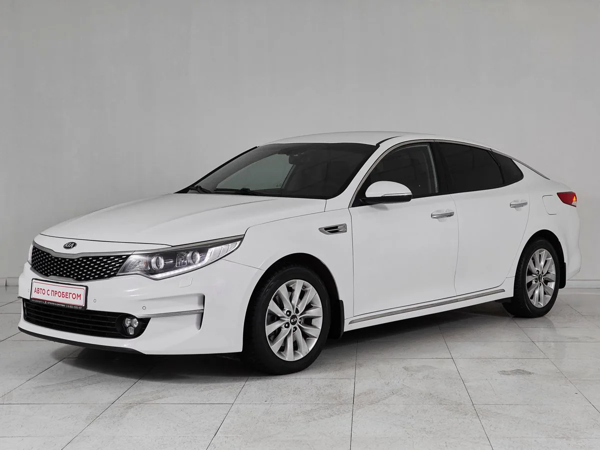 Kia Optima IV · Luxe