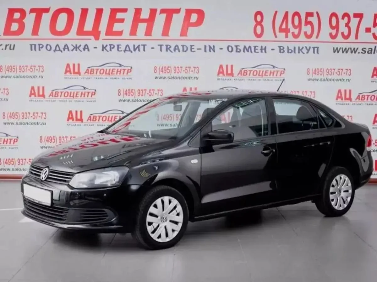 Volkswagen Polo V