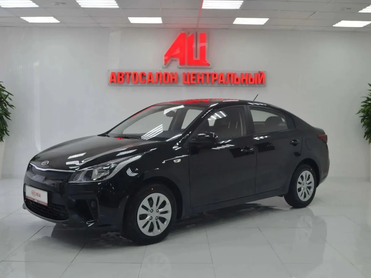 Kia Rio IV