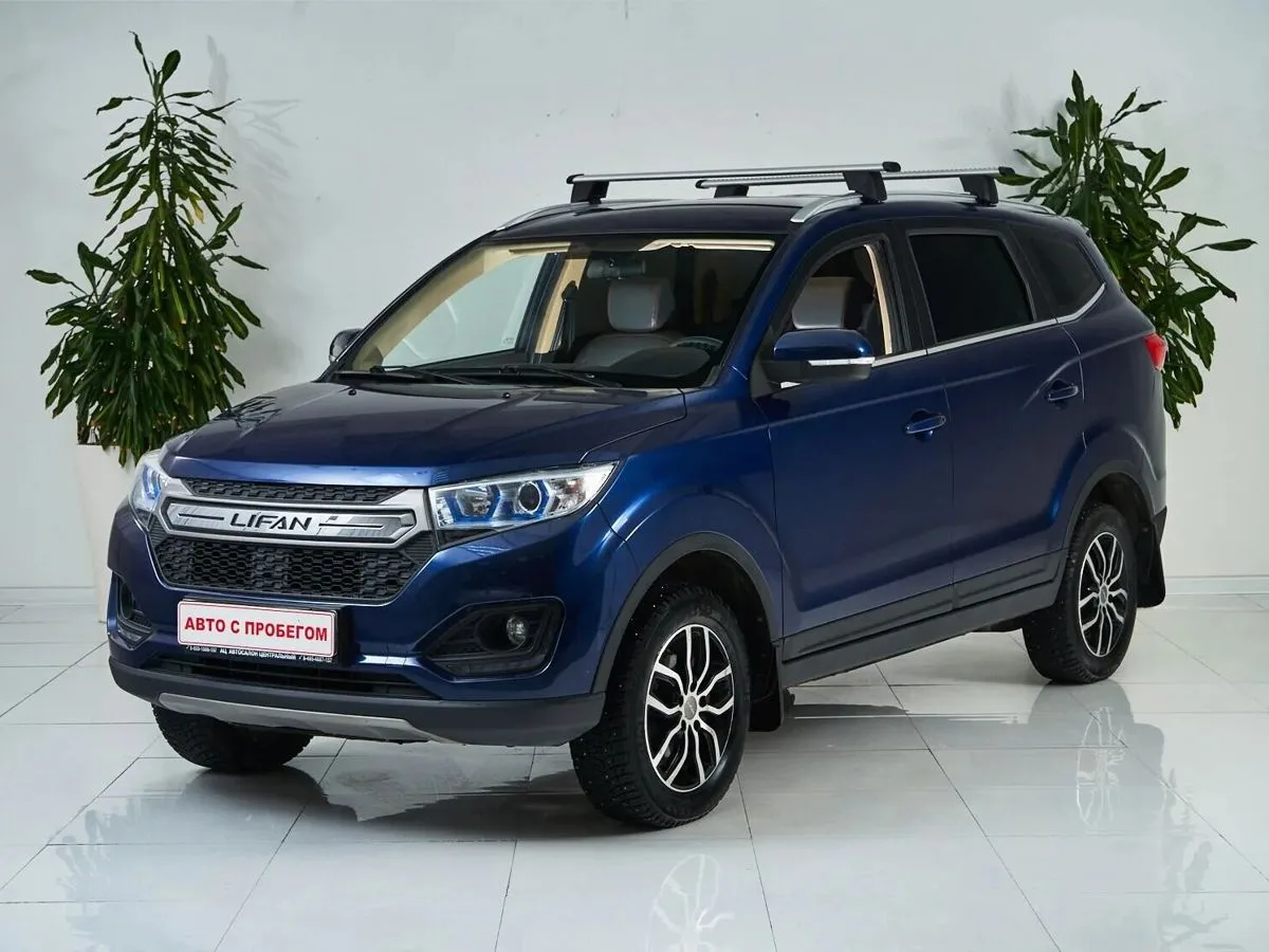 Lifan Myway