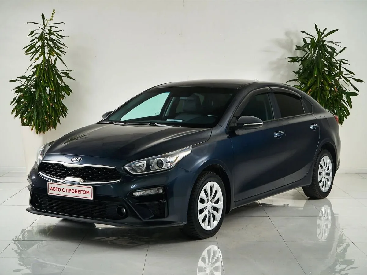Kia Cerato IV
