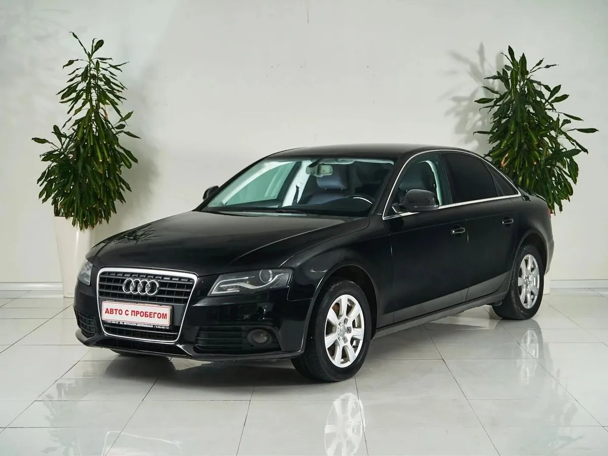Audi A4 IV (B8) · Стандарт