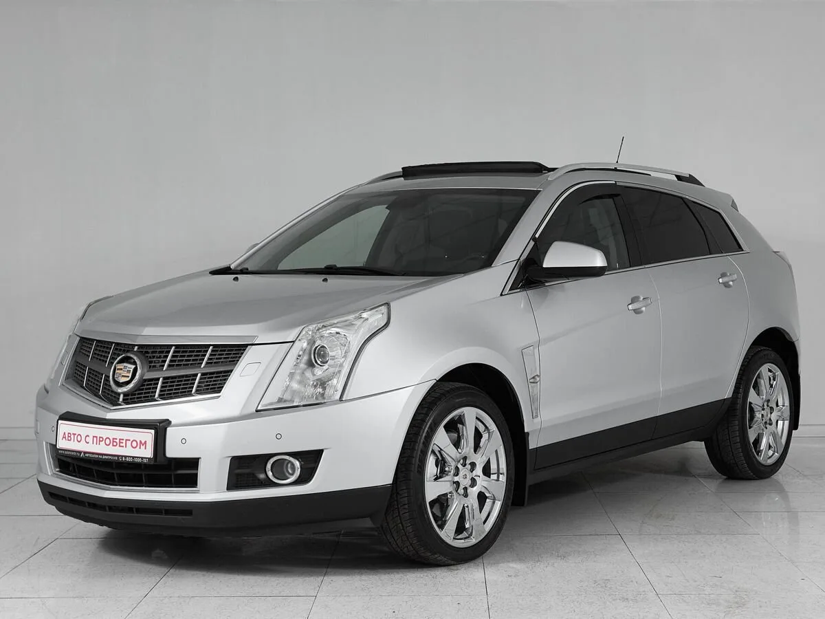 Cadillac SRX II