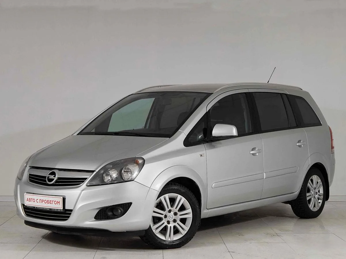 Opel Zafira B Рестайлинг · Family