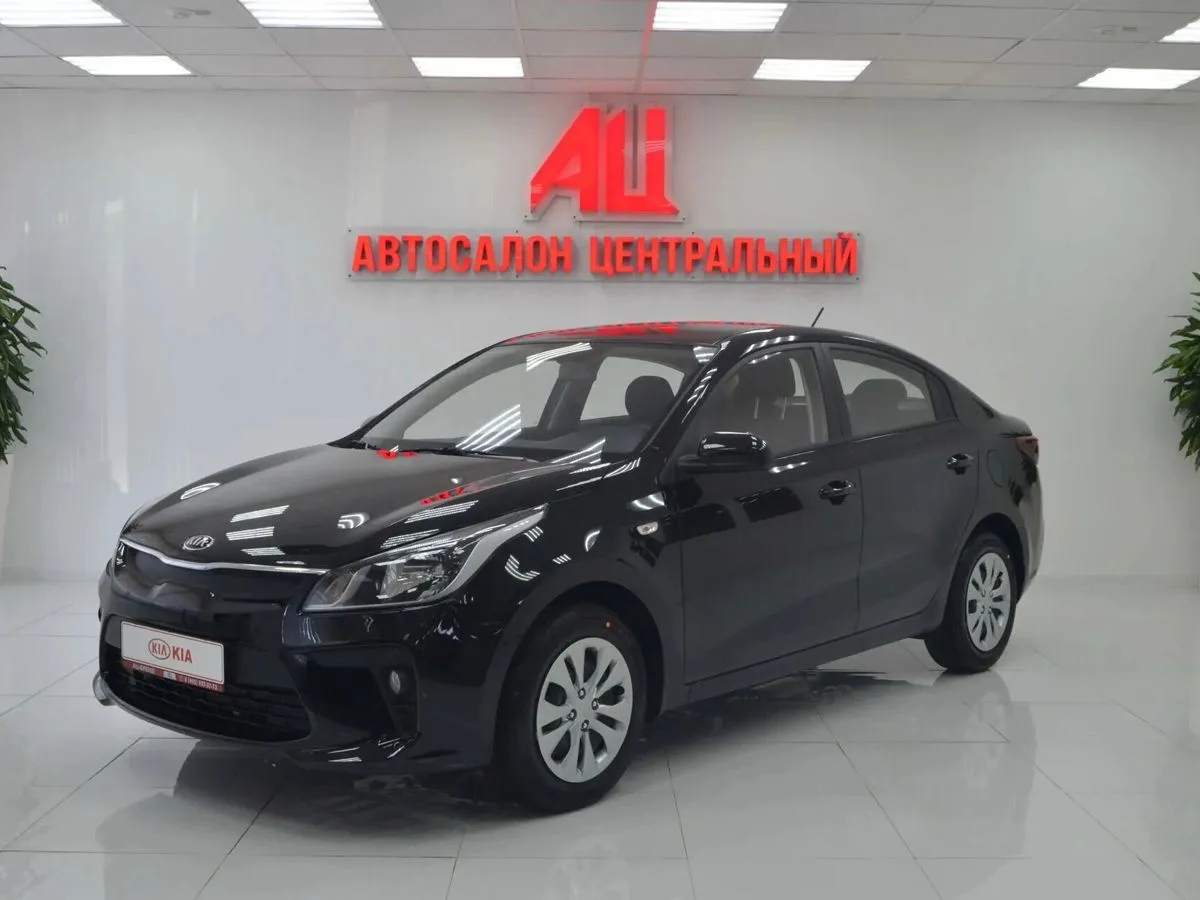 Kia Rio IV