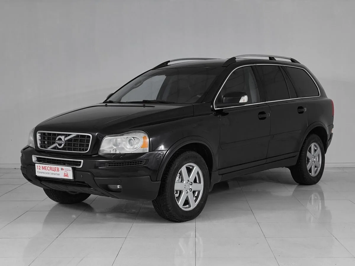 Volvo XC90 I Рестайлинг · Executive (5 мест)