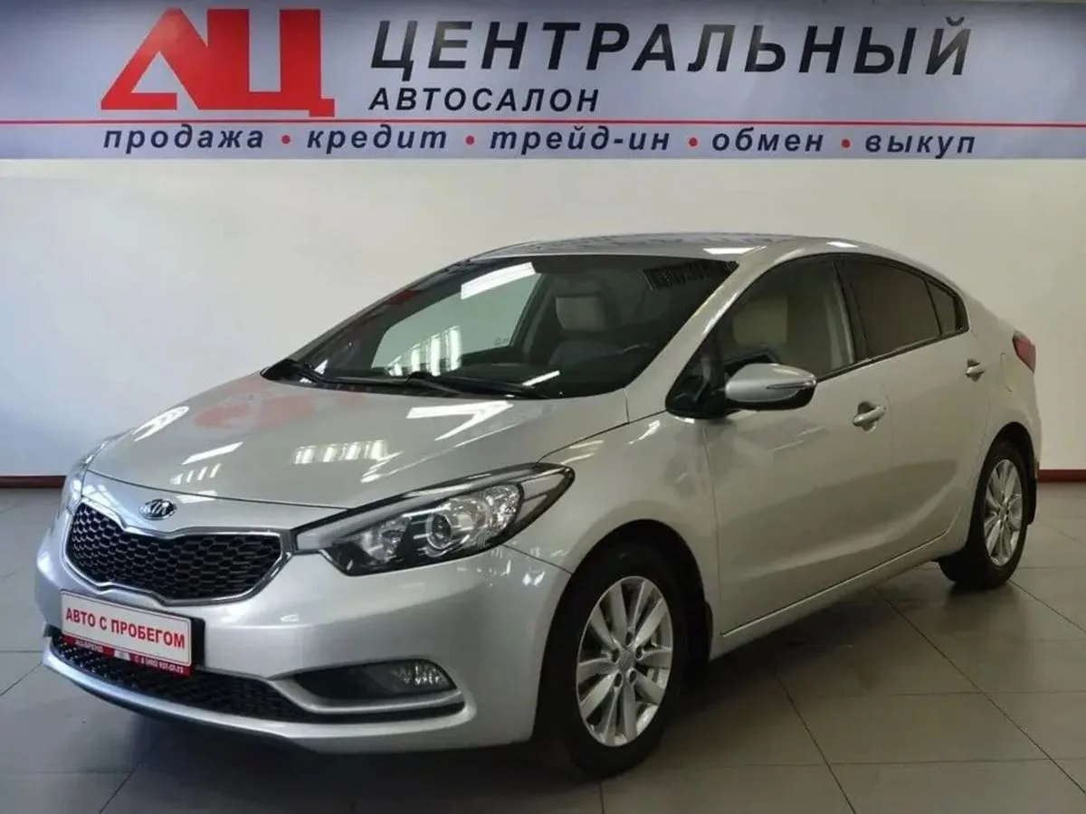Kia Cerato III