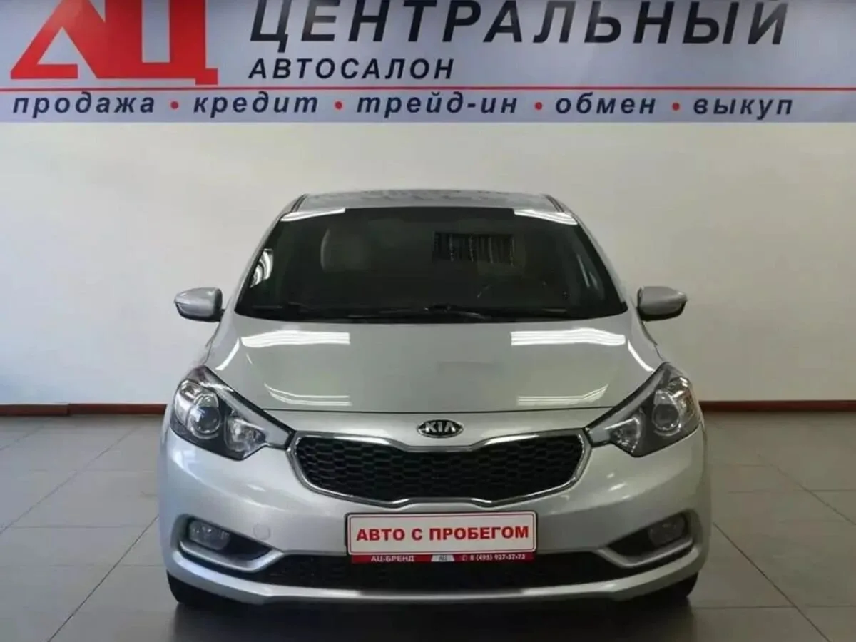 Kia Cerato III — фото 2