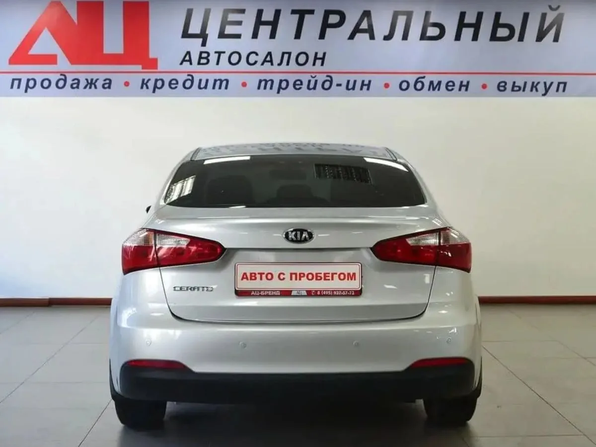 Kia Cerato III — фото 4