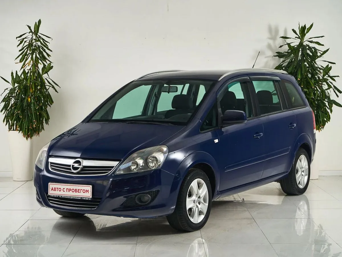 Opel Zafira B Рестайлинг · Family