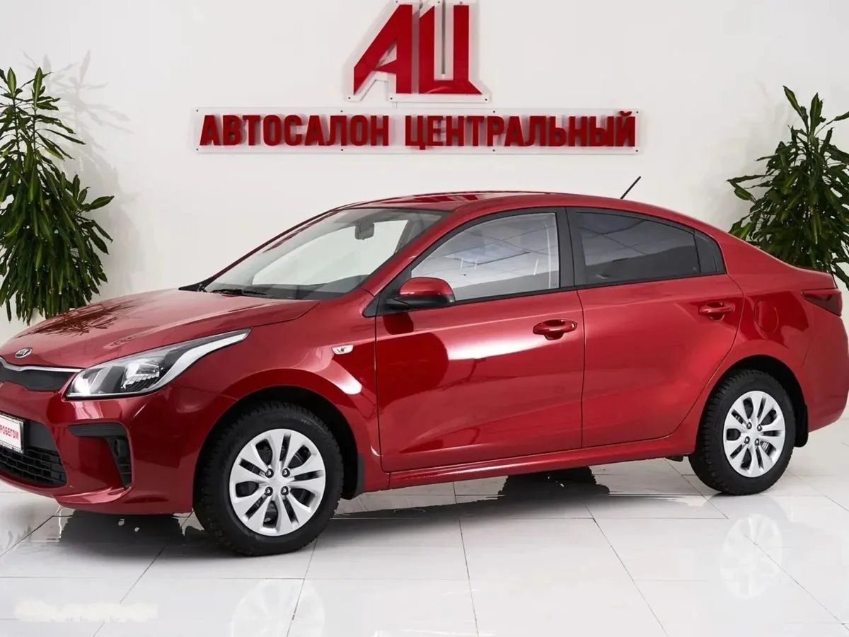 Kia Rio IV