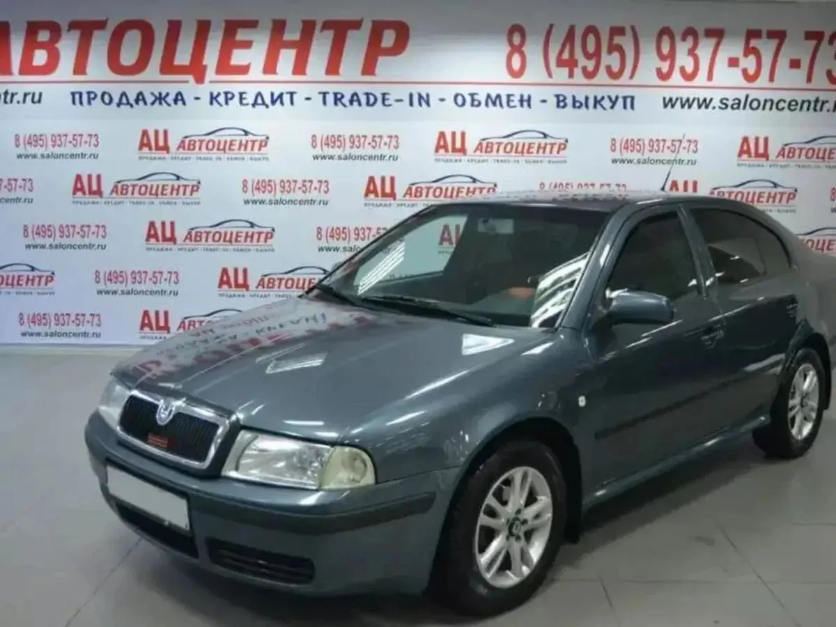 Skoda Octavia II (A5) Рестайлинг