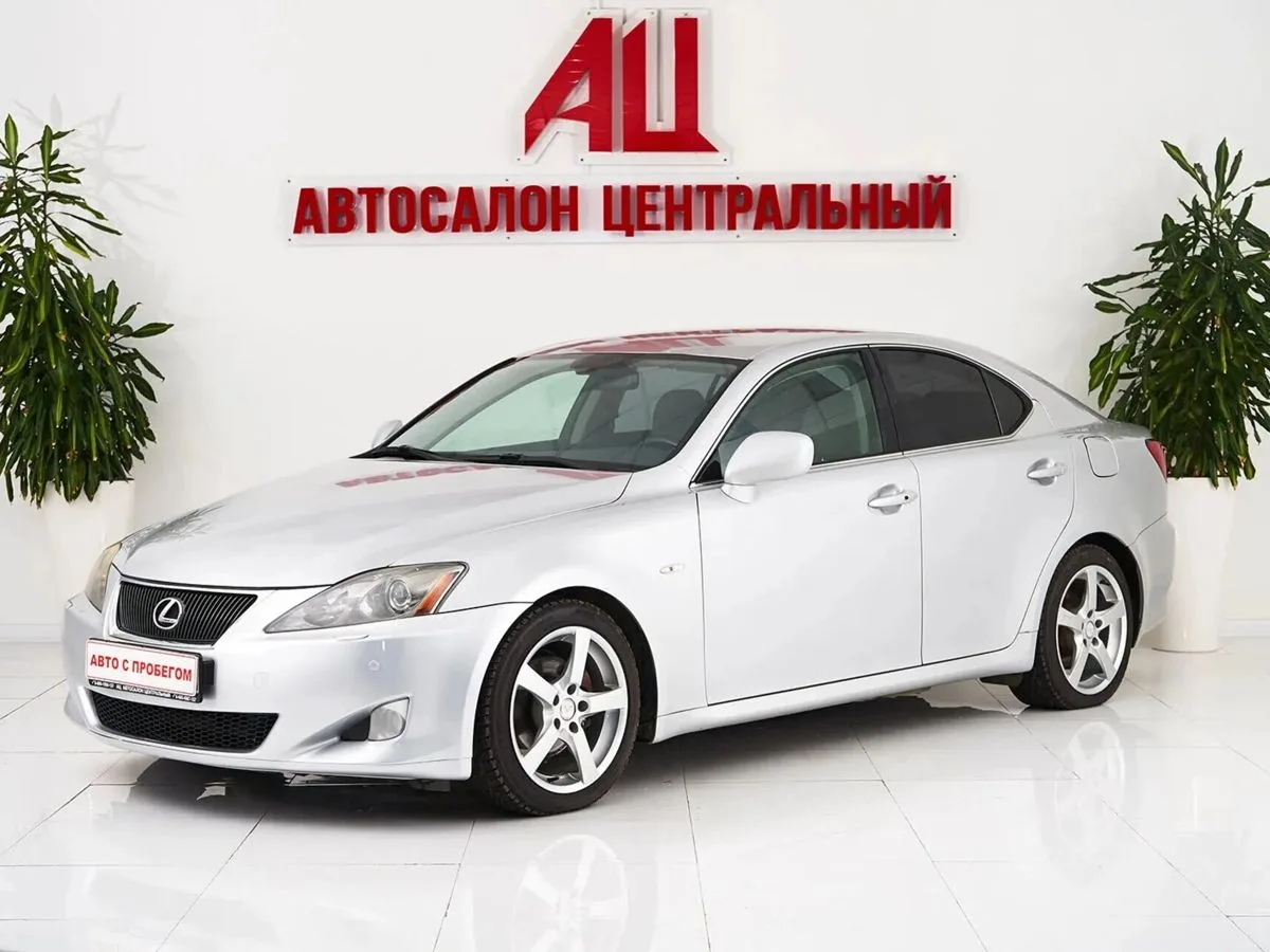 Lexus IS II
