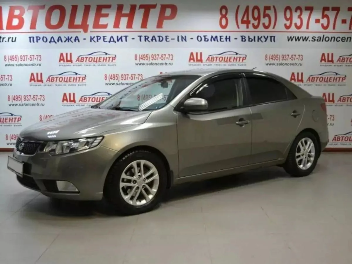 Kia Cerato II