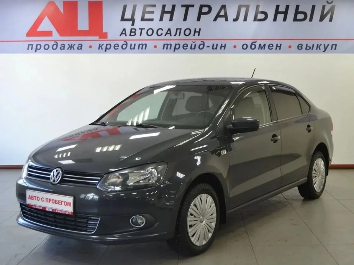 Volkswagen Polo V · Style