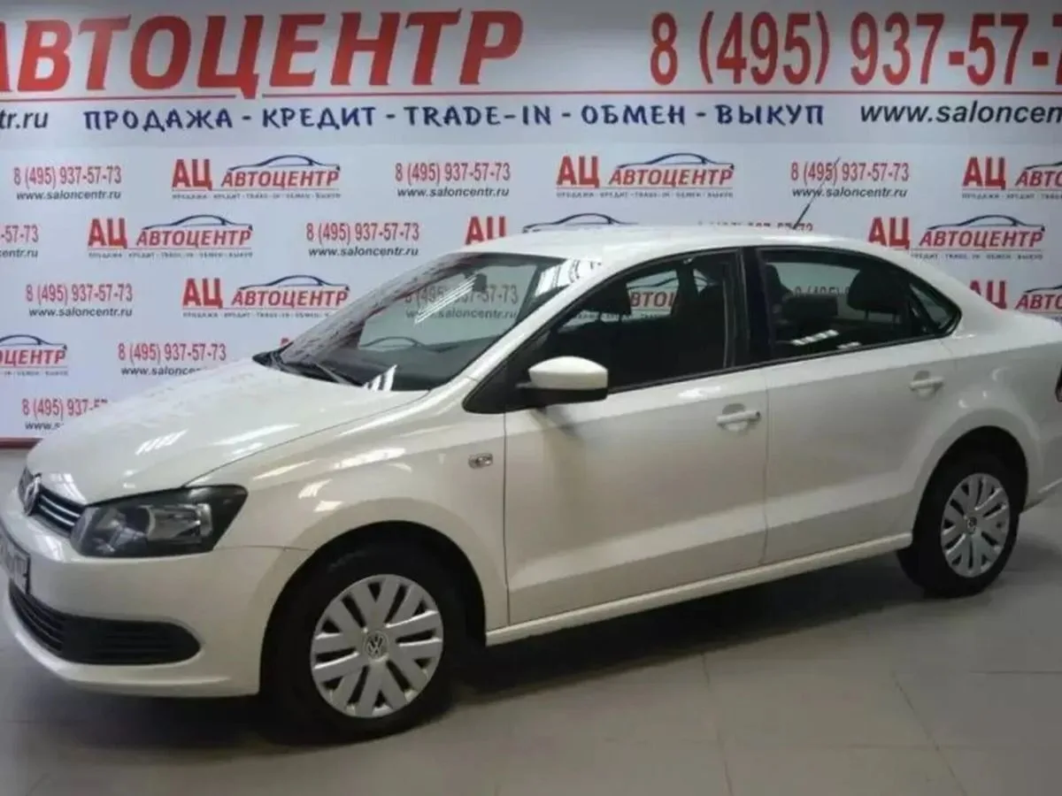 Volkswagen Polo V · Trendline