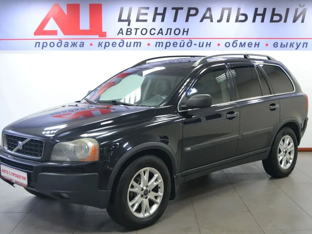 Volvo XC90 I