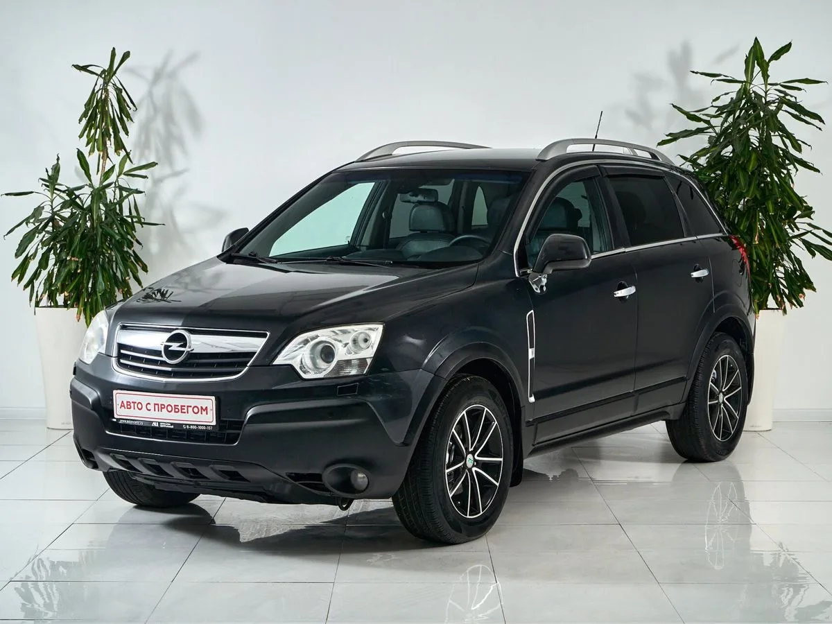 Opel Antara I · Cosmo