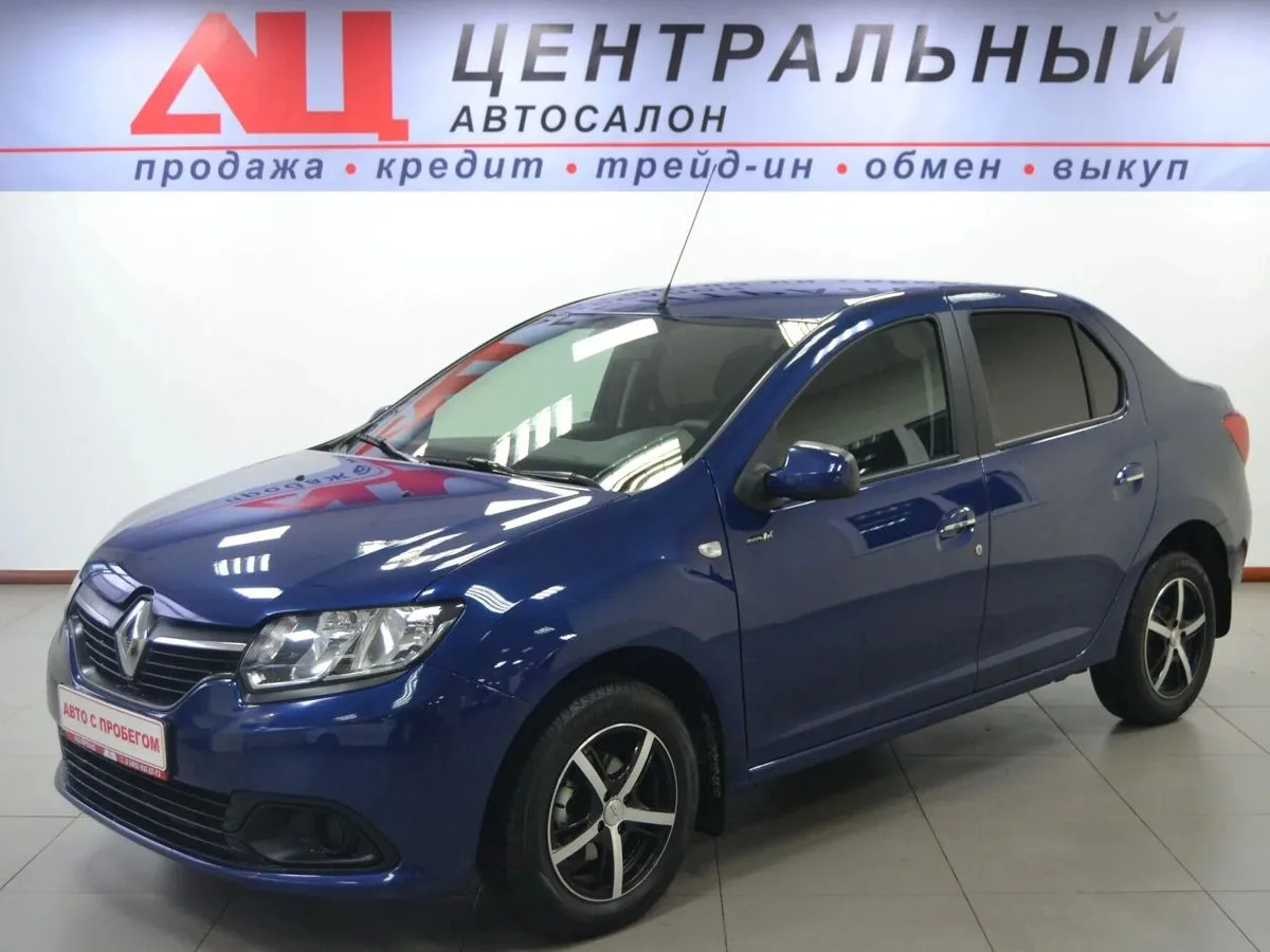 Renault Logan II · Privilege