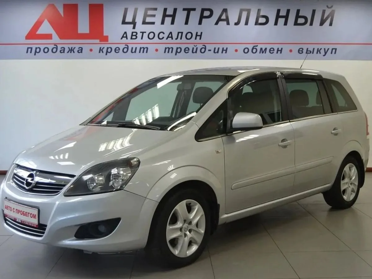 Opel Zafira B Рестайлинг · Family