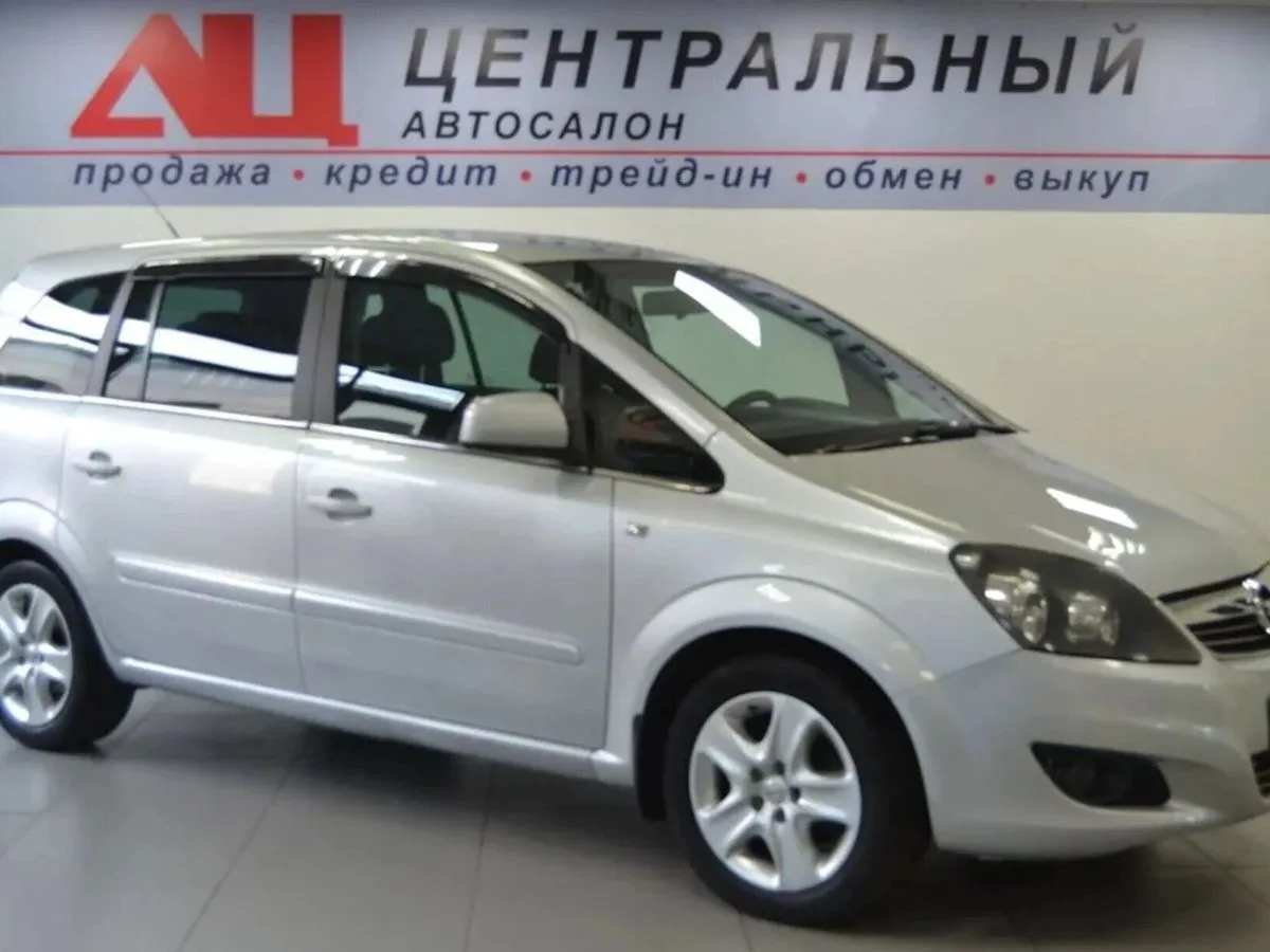 Opel Zafira B Рестайлинг · Family — фото 3