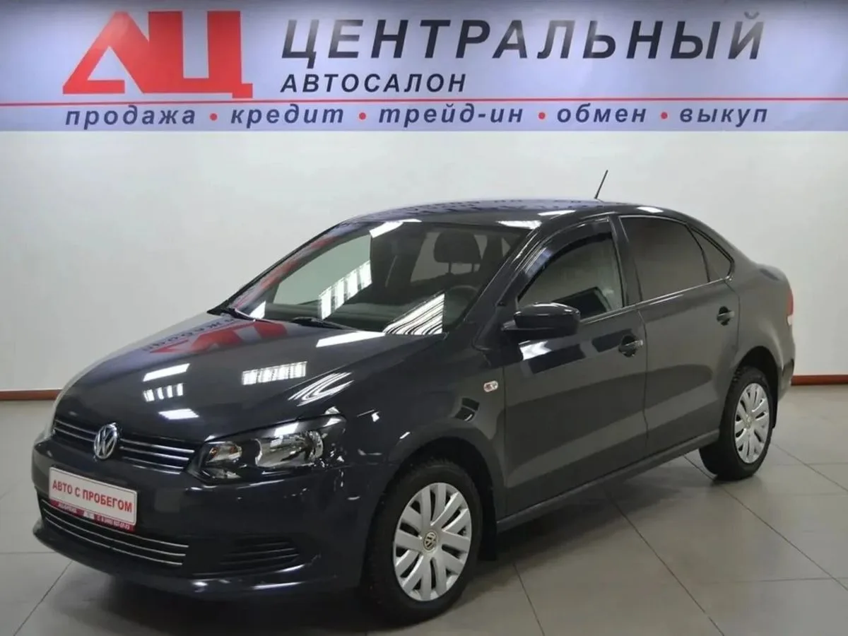 Volkswagen Polo V · Trendline