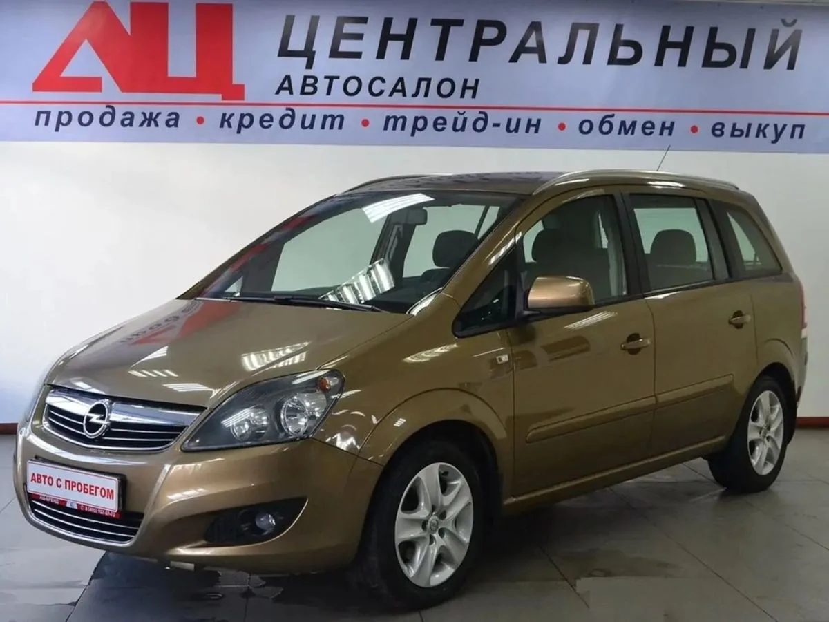 Opel Zafira B Рестайлинг · Family