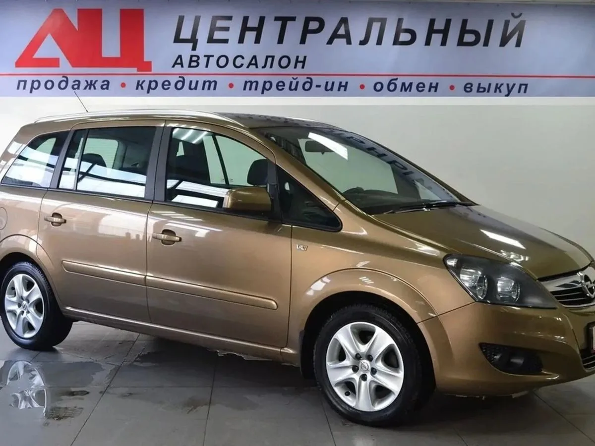 Opel Zafira B Рестайлинг · Family — фото 3