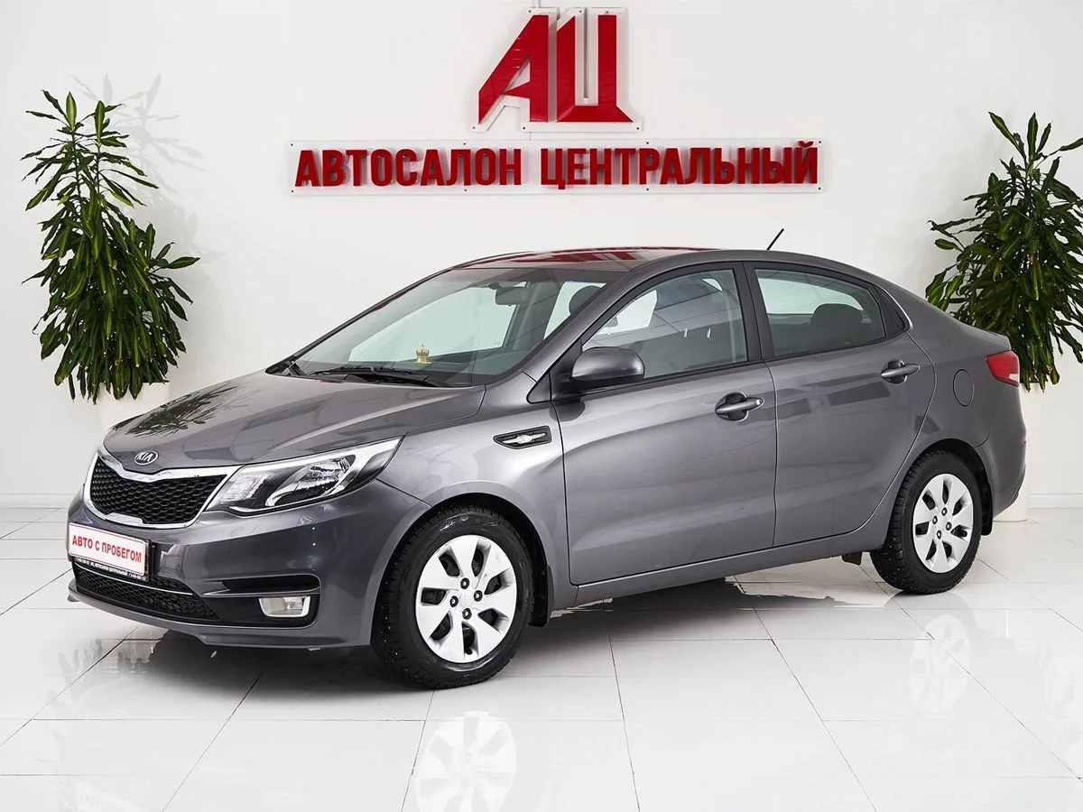 Kia Rio III Рестайлинг