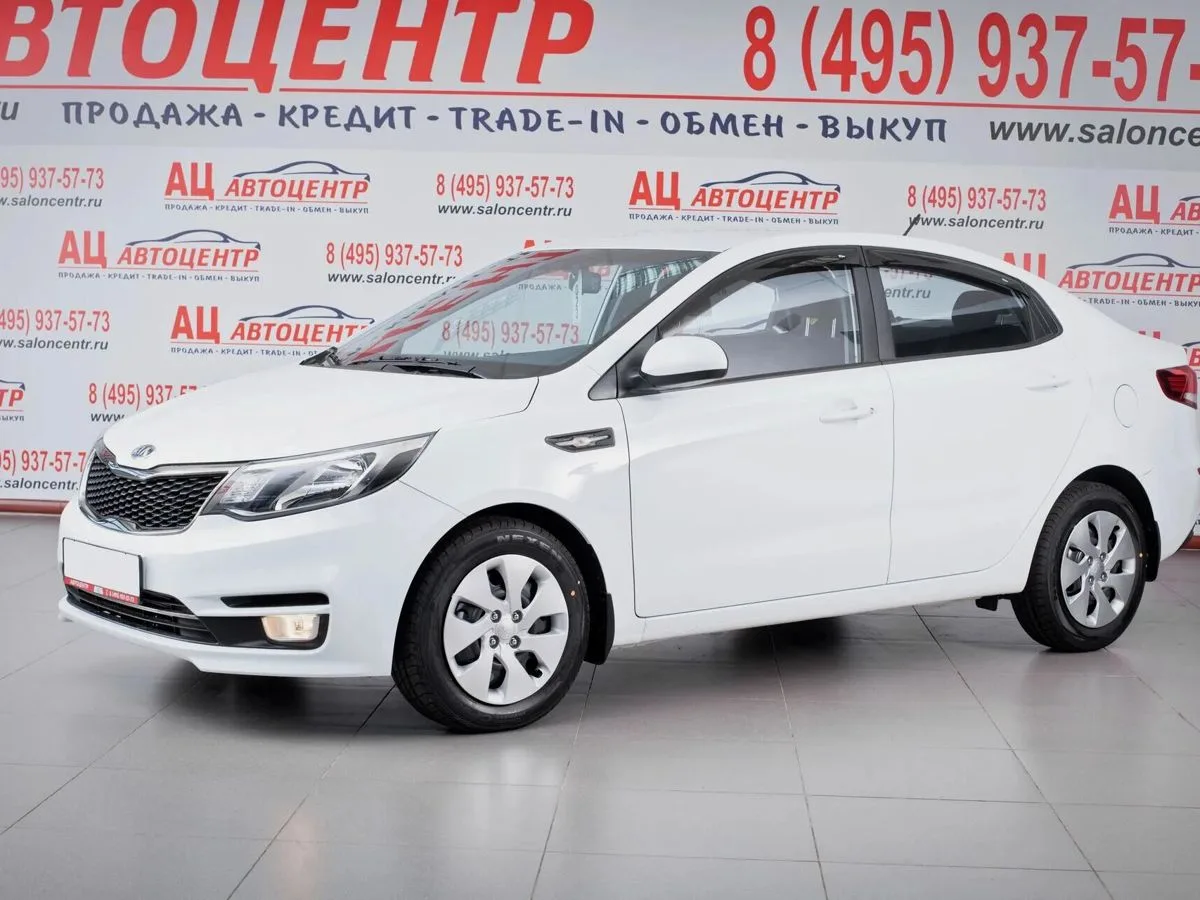 Kia Rio III Рестайлинг · Luxe