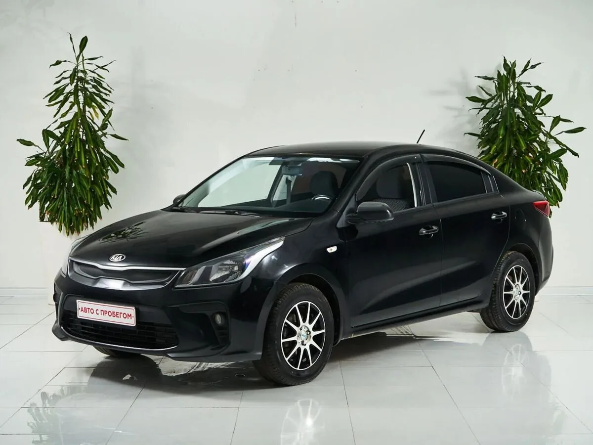 Kia Rio IV