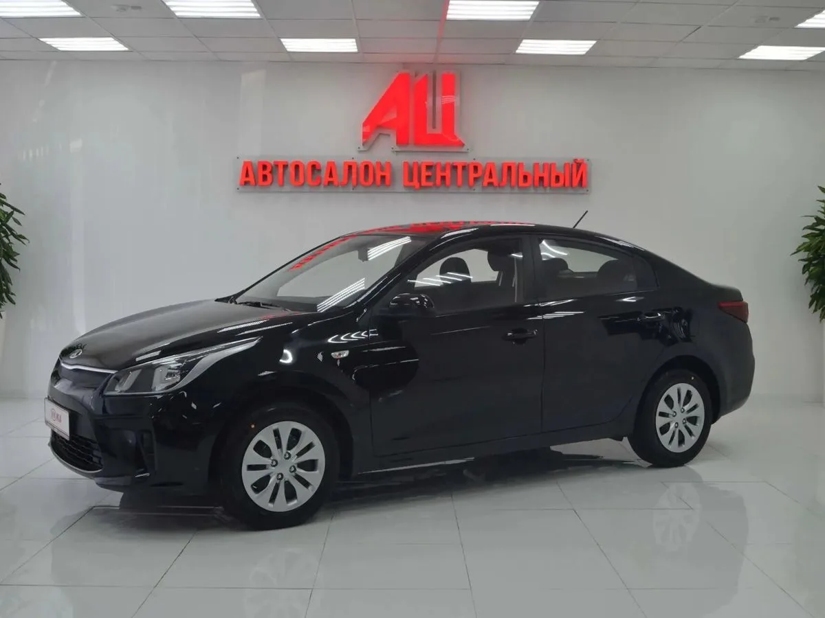 Kia Rio IV · Comfort