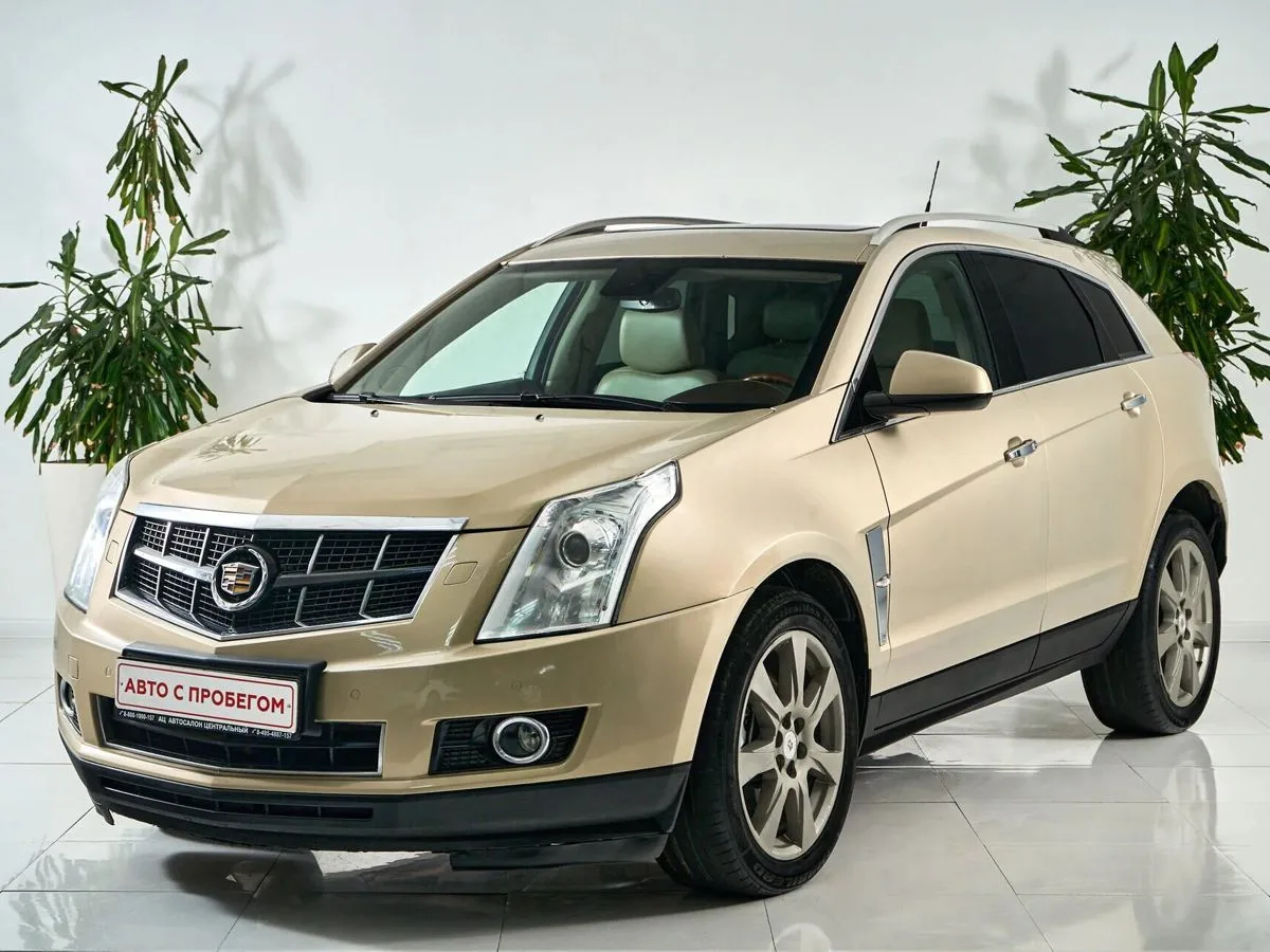 Cadillac SRX II