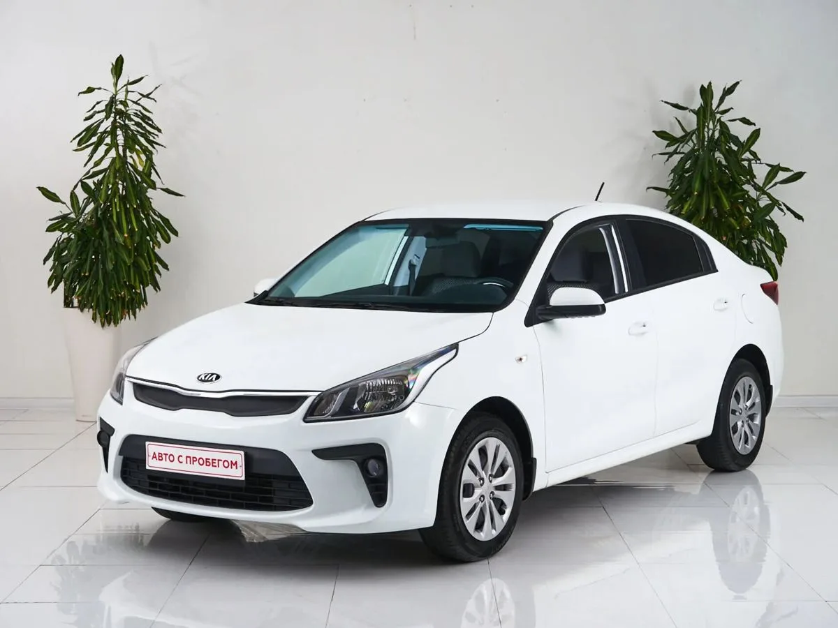 Kia Rio IV