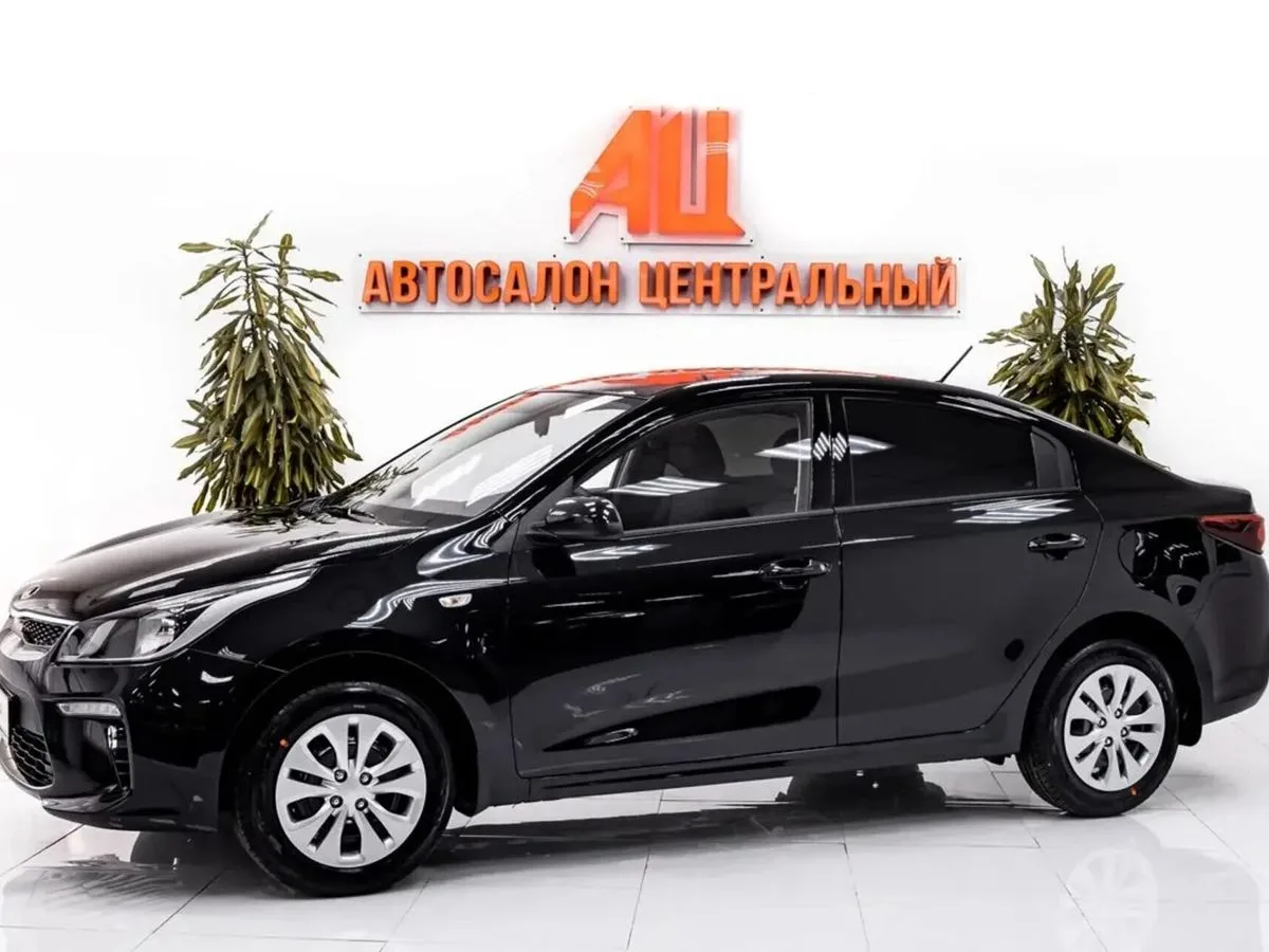 Kia Rio IV