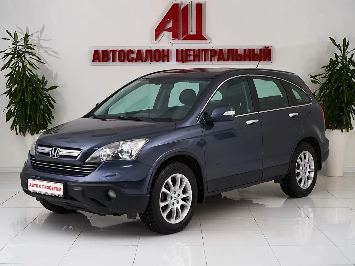 Honda CR-V III · Executive